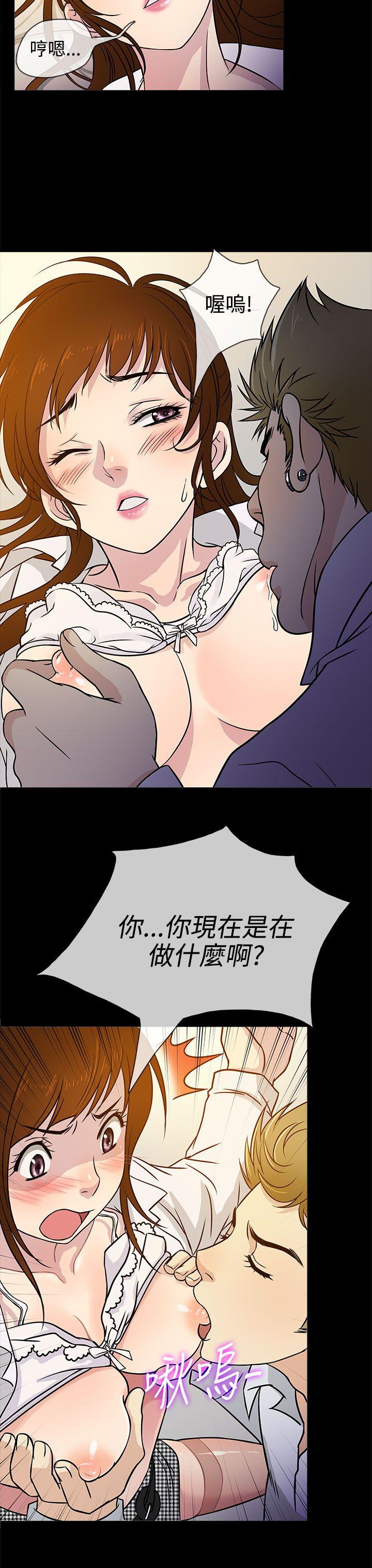 《老婆 回来了》漫画最新章节老婆 回来了-第4话免费下拉式在线观看章节第【7】张图片