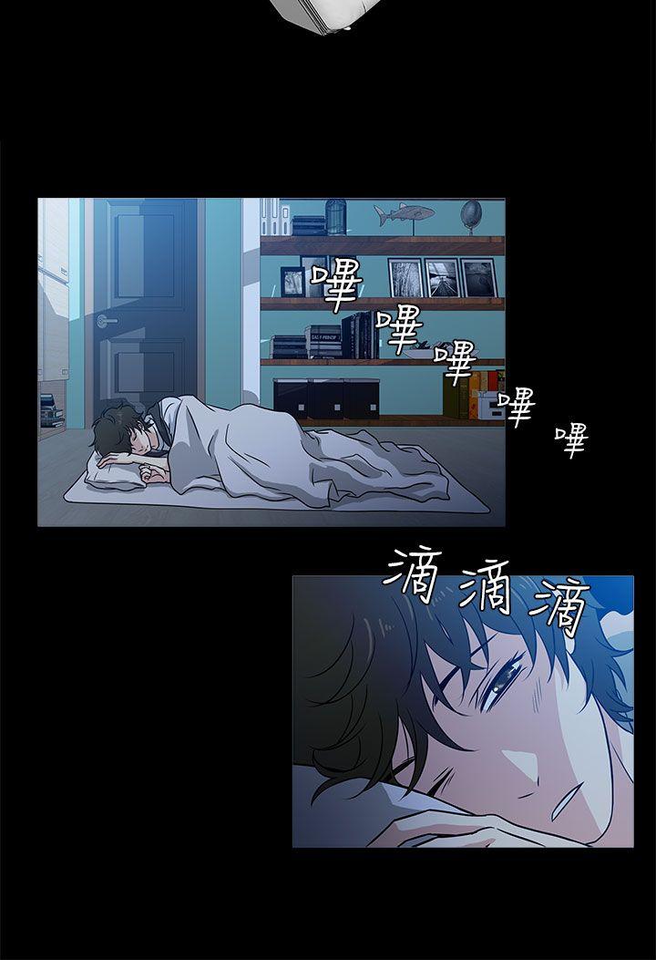 《老婆 回来了》漫画最新章节老婆 回来了-第4话免费下拉式在线观看章节第【12】张图片