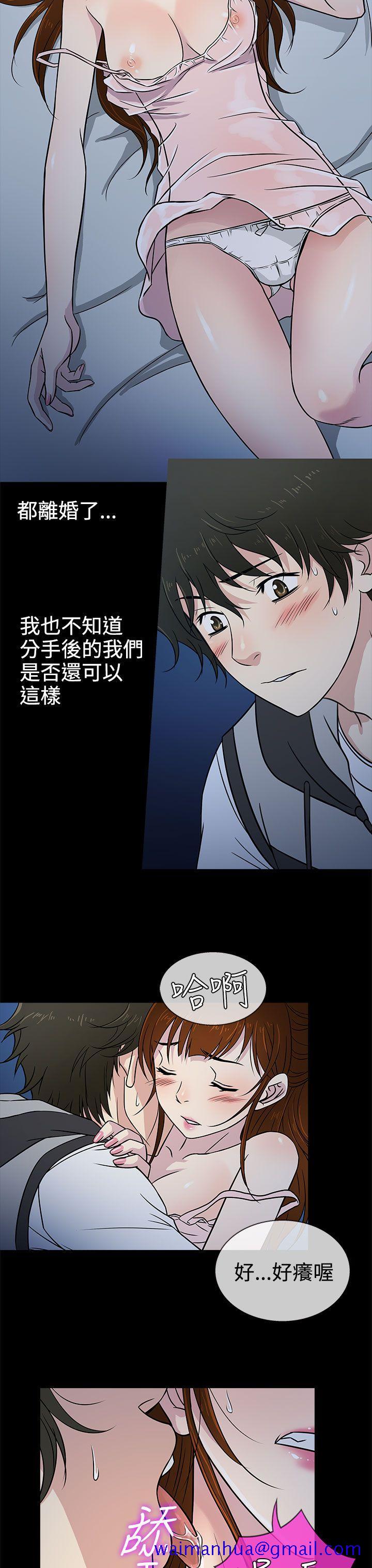 《老婆 回来了》漫画最新章节老婆 回来了-第6话免费下拉式在线观看章节第【11】张图片