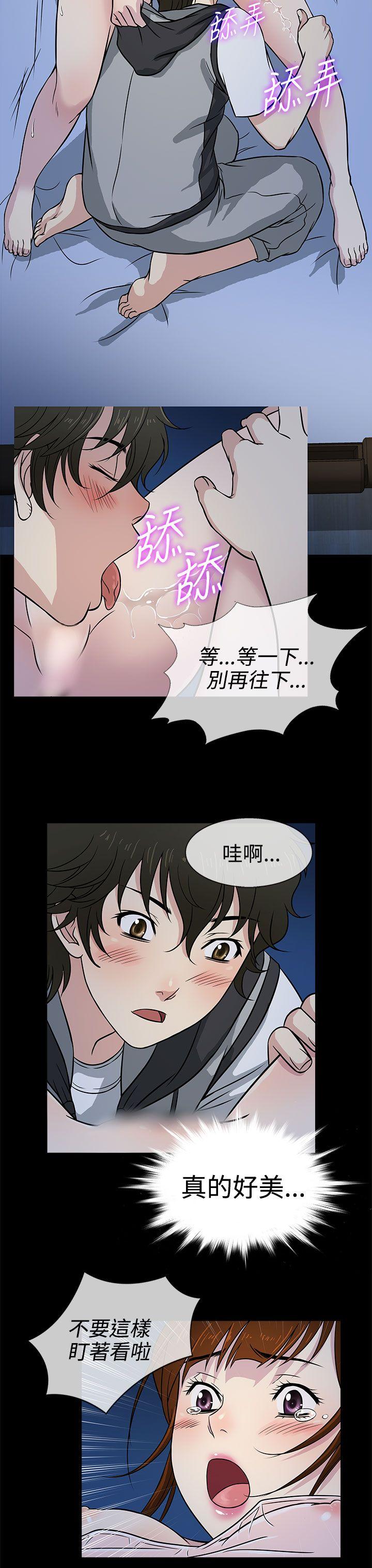 《老婆 回来了》漫画最新章节老婆 回来了-第6话免费下拉式在线观看章节第【19】张图片