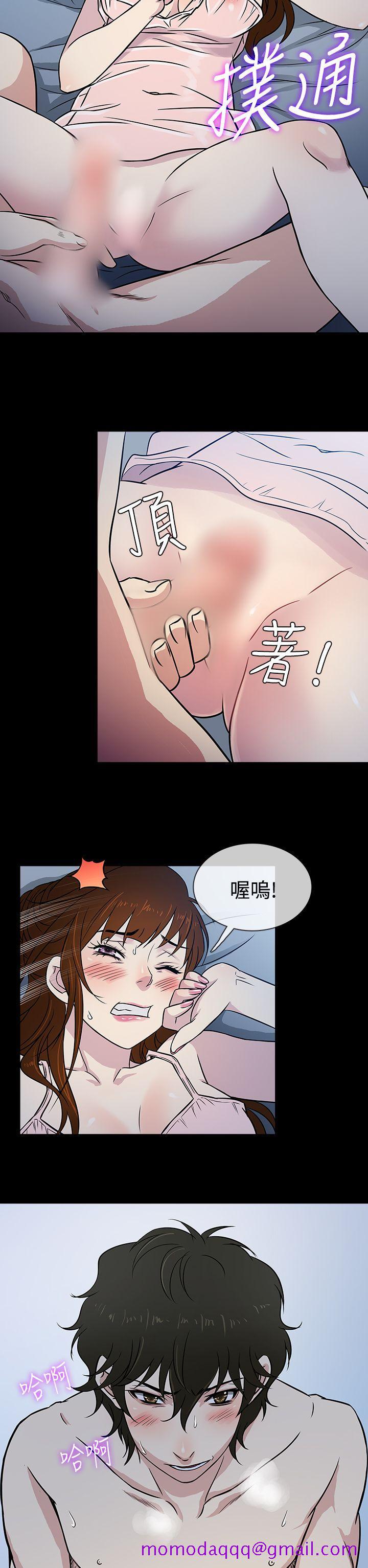 《老婆 回来了》漫画最新章节老婆 回来了-第7话免费下拉式在线观看章节第【5】张图片