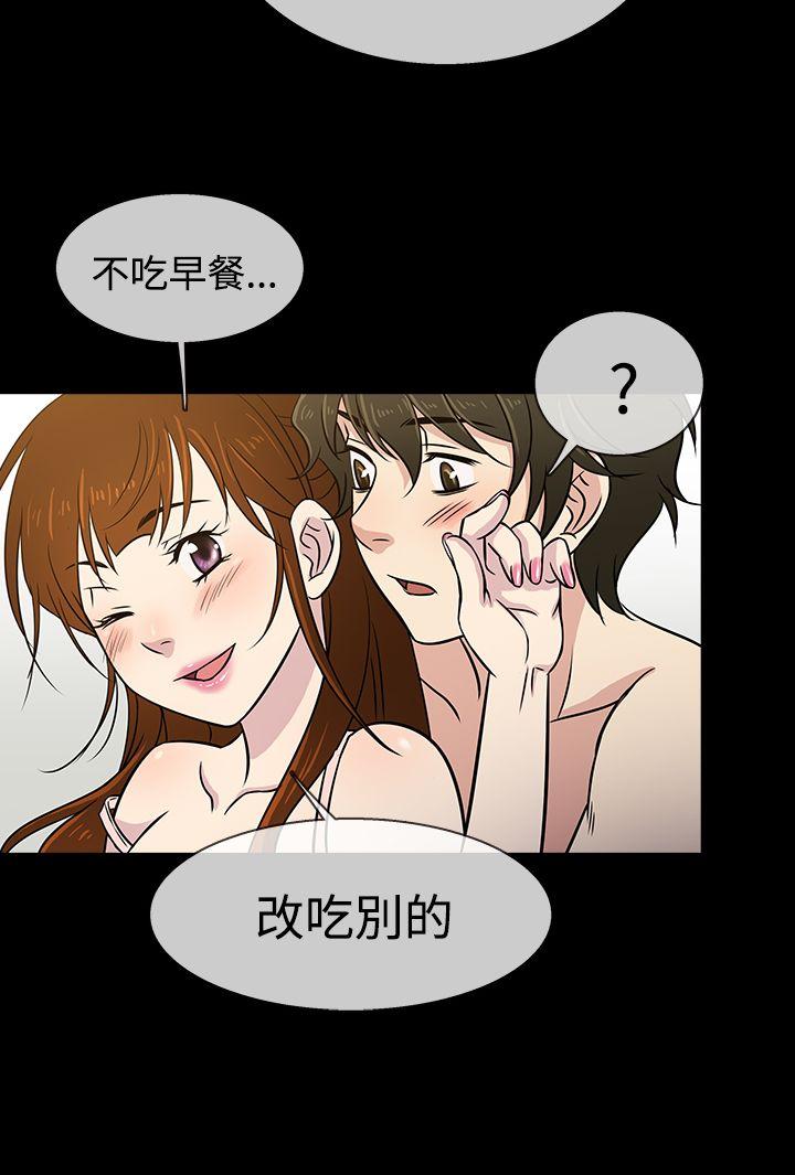 《老婆 回来了》漫画最新章节老婆 回来了-第7话免费下拉式在线观看章节第【26】张图片