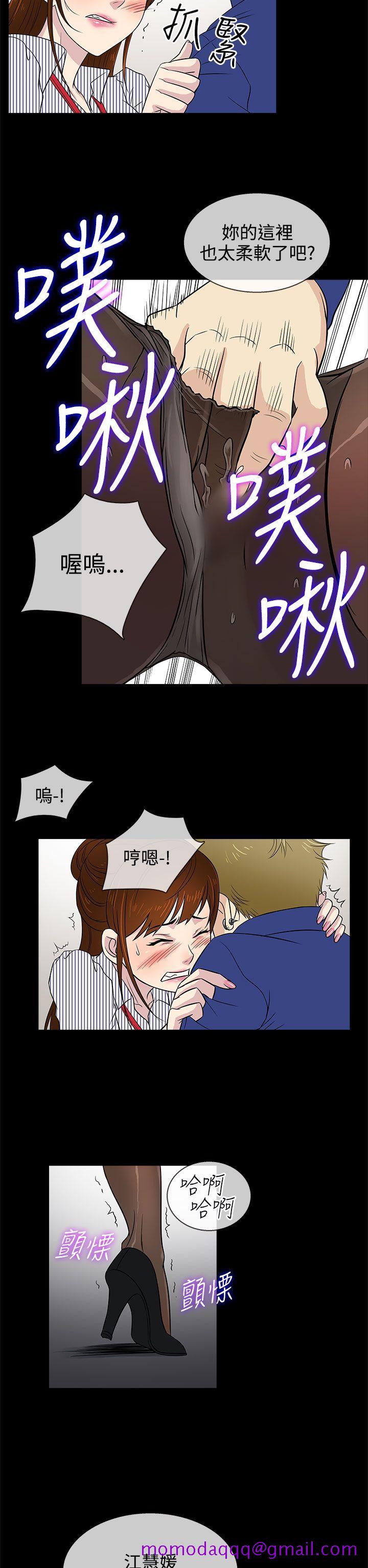 《老婆 回来了》漫画最新章节老婆 回来了-第11话免费下拉式在线观看章节第【5】张图片