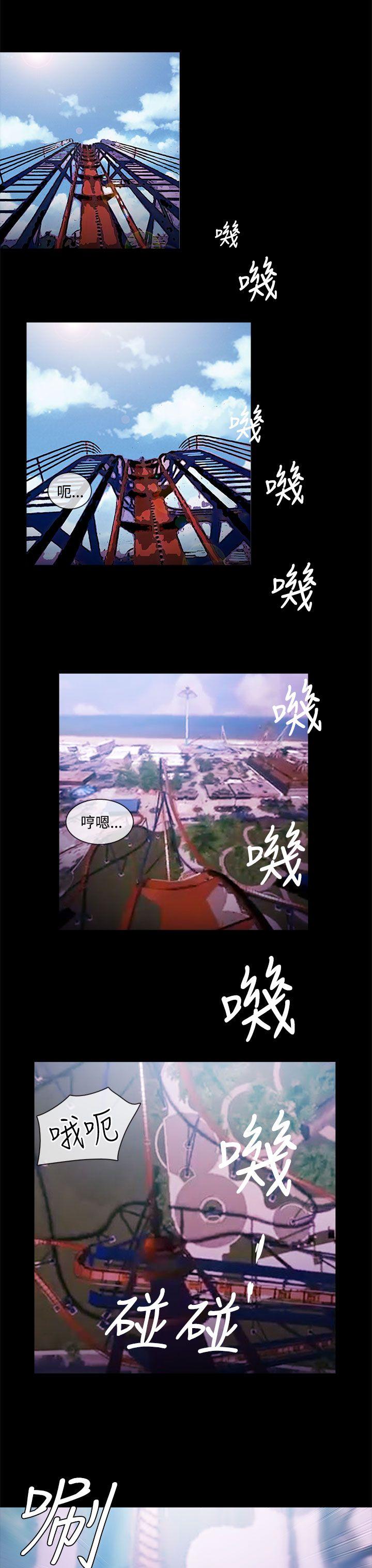 《老婆 回来了》漫画最新章节老婆 回来了-第13话免费下拉式在线观看章节第【14】张图片