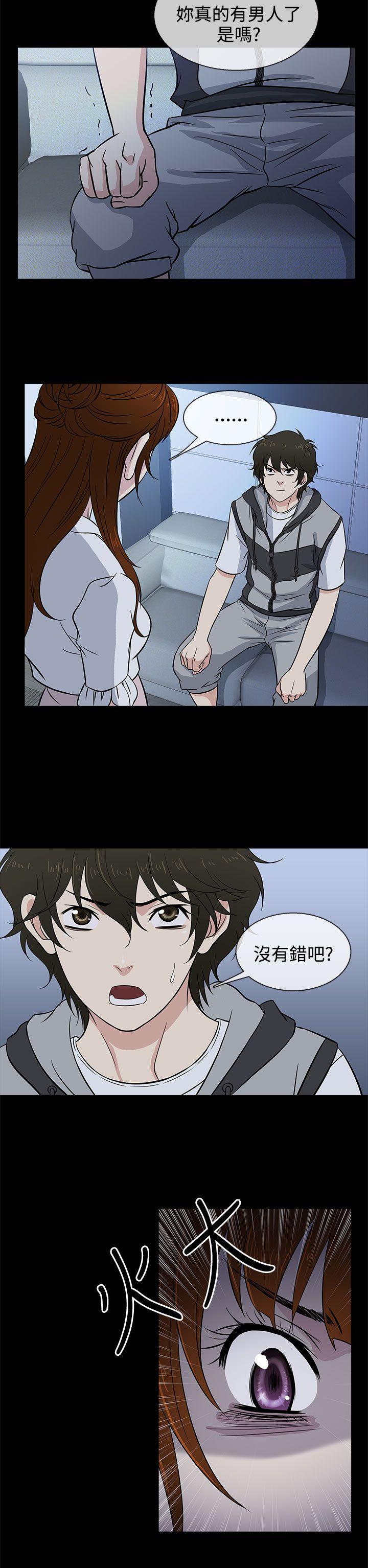 《老婆 回来了》漫画最新章节老婆 回来了-第14话免费下拉式在线观看章节第【19】张图片