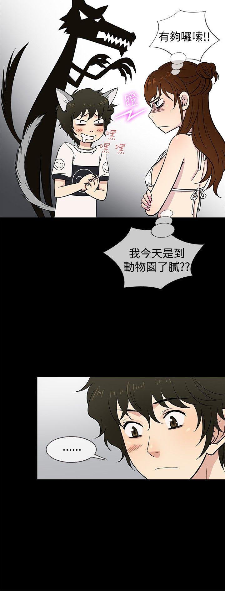 《老婆 回来了》漫画最新章节老婆 回来了-第21话免费下拉式在线观看章节第【9】张图片