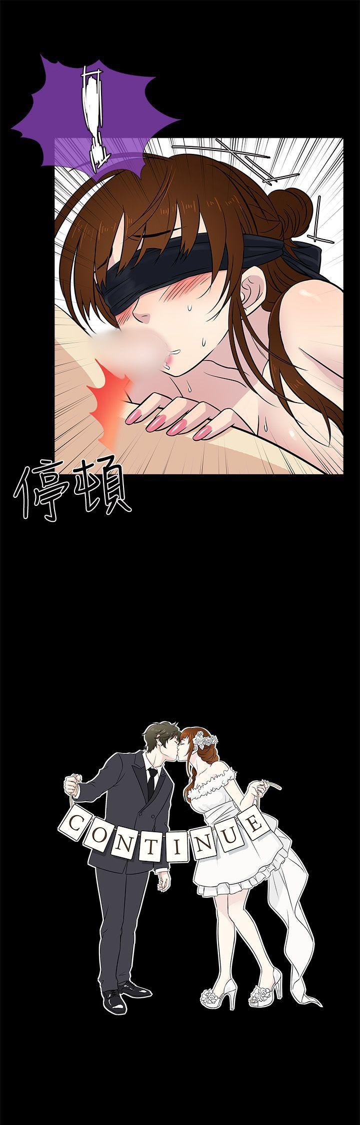 《老婆 回来了》漫画最新章节老婆 回来了-第24话免费下拉式在线观看章节第【22】张图片