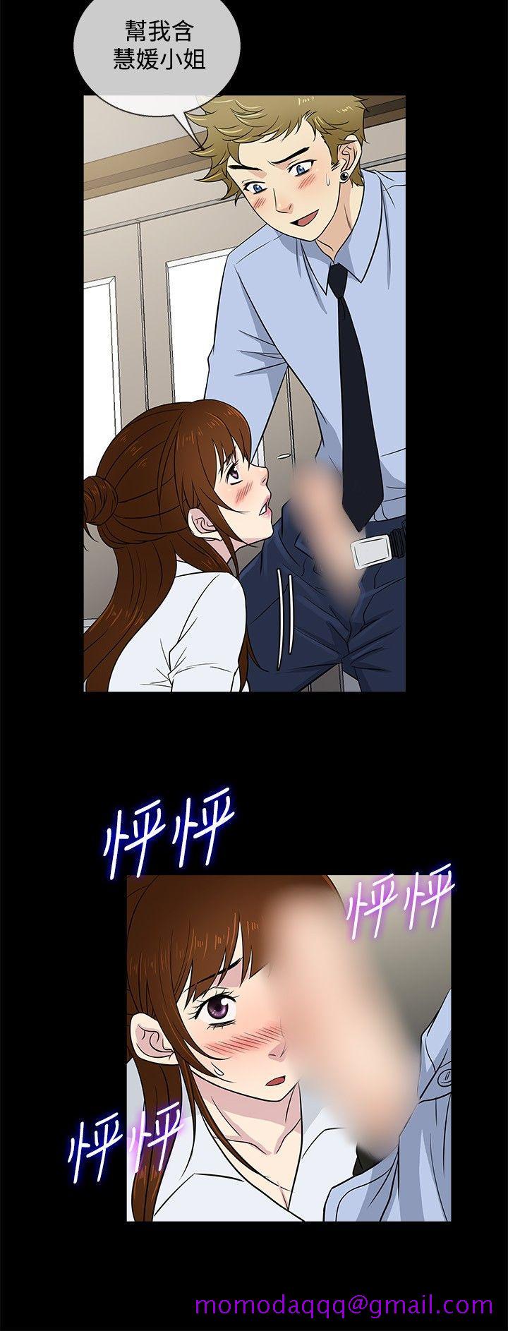 《老婆 回来了》漫画最新章节老婆 回来了-第24话免费下拉式在线观看章节第【6】张图片