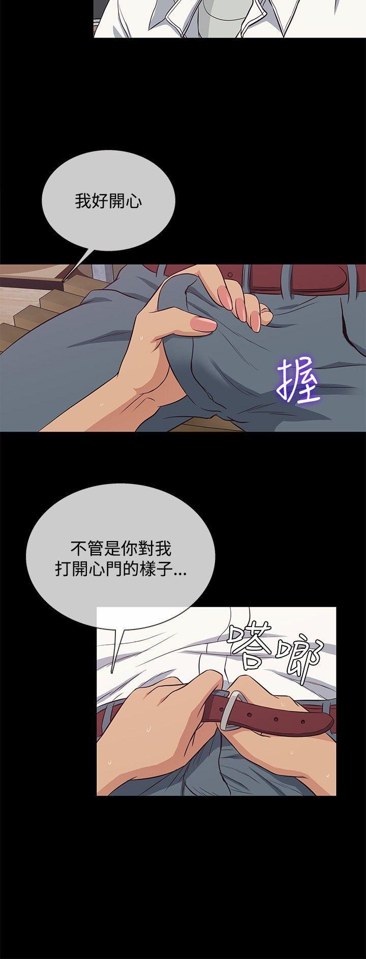 《老婆 回来了》漫画最新章节老婆 回来了-第27话免费下拉式在线观看章节第【14】张图片