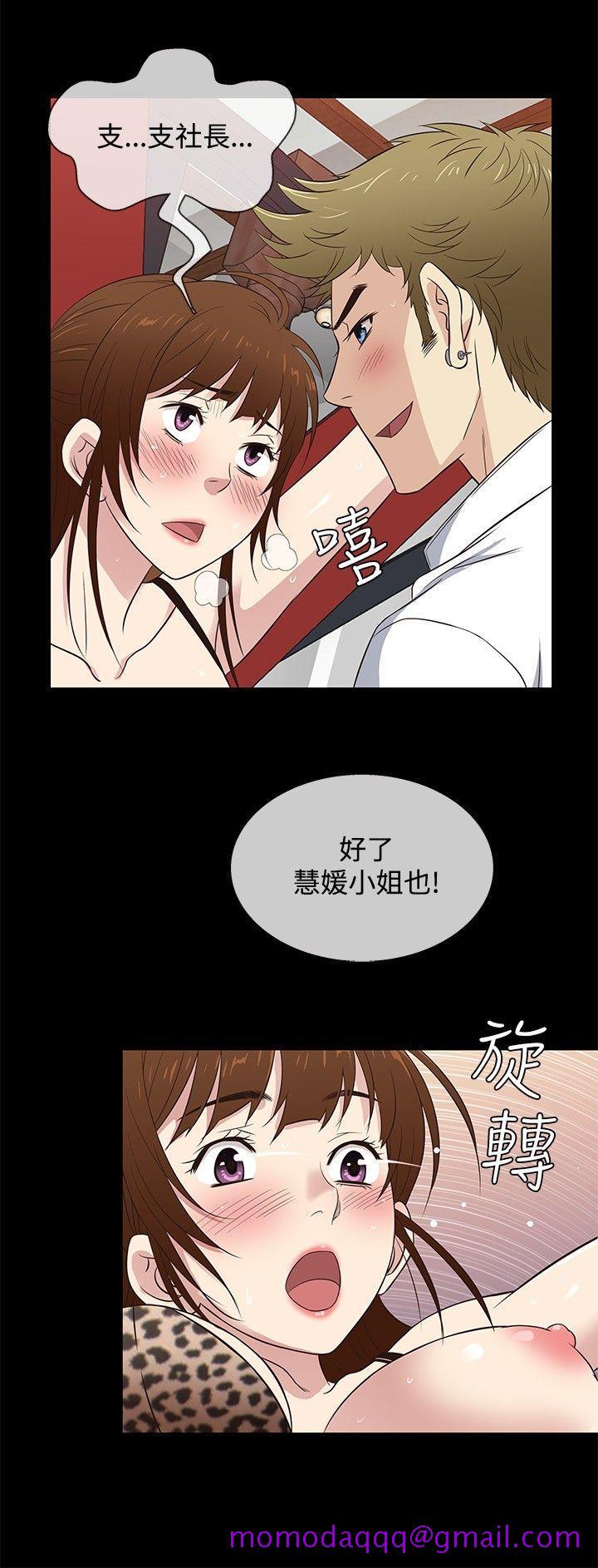 《老婆 回来了》漫画最新章节老婆 回来了-第28话免费下拉式在线观看章节第【5】张图片