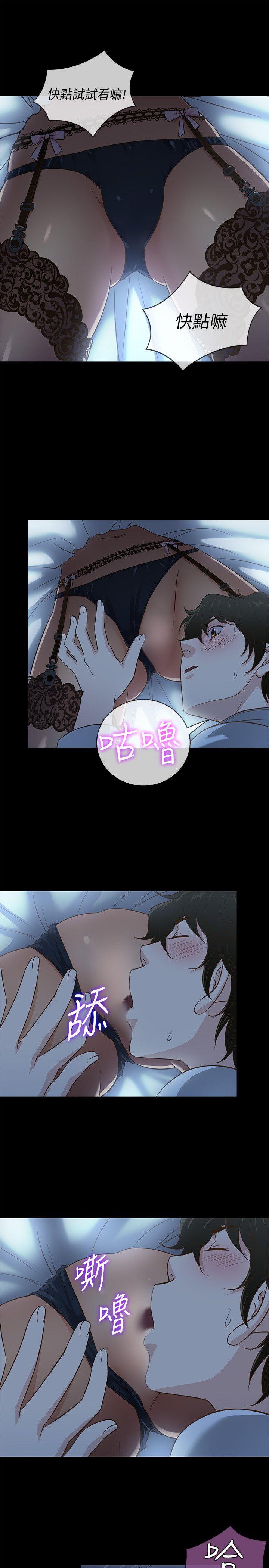 《老婆 回来了》漫画最新章节老婆 回来了-第34话免费下拉式在线观看章节第【4】张图片