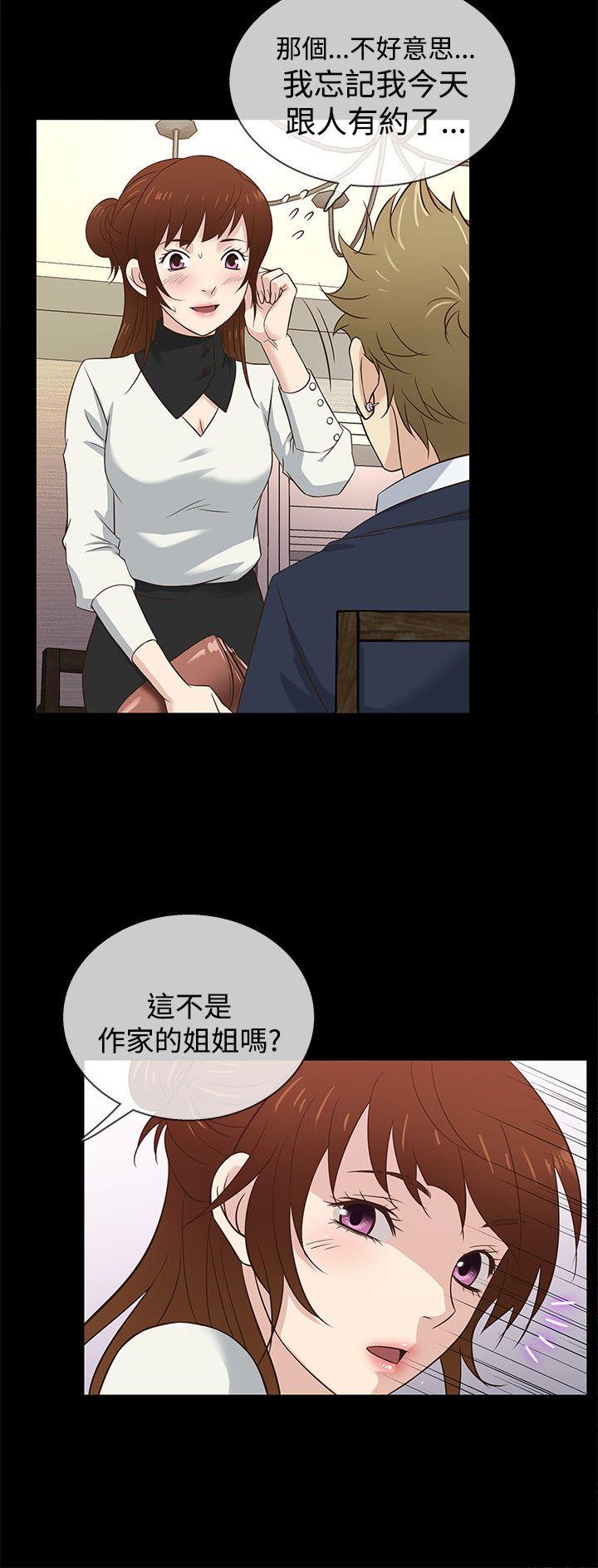 《老婆 回来了》漫画最新章节老婆 回来了-第34话免费下拉式在线观看章节第【18】张图片