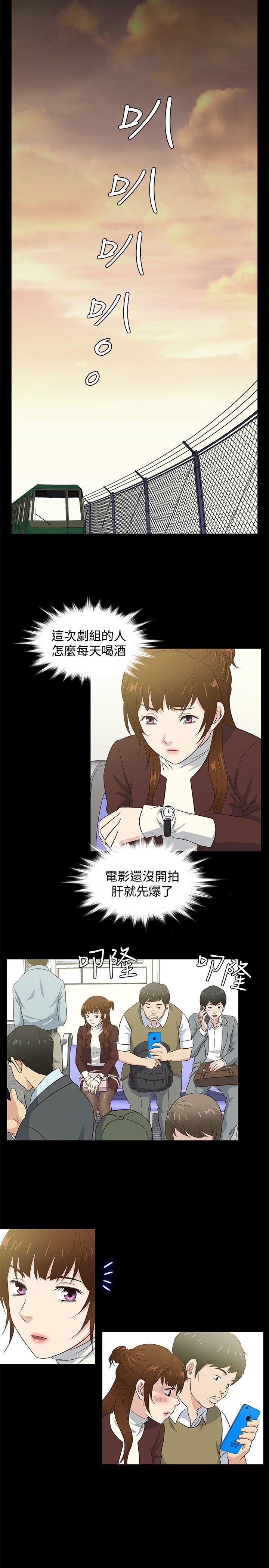 《老婆 回来了》漫画最新章节老婆 回来了-第36话免费下拉式在线观看章节第【7】张图片