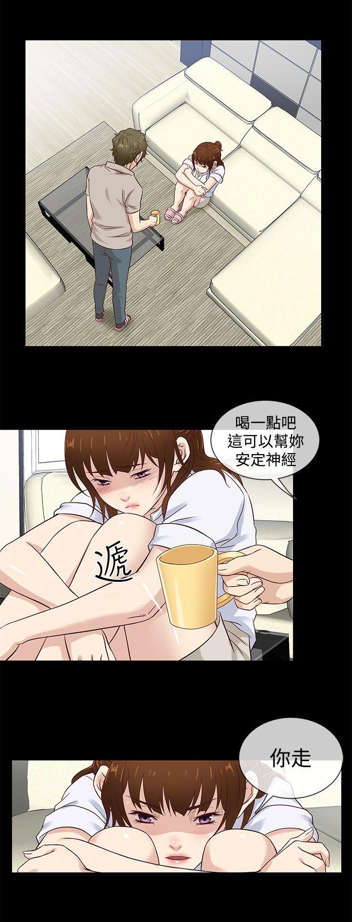 《老婆 回来了》漫画最新章节老婆 回来了-第41话免费下拉式在线观看章节第【11】张图片