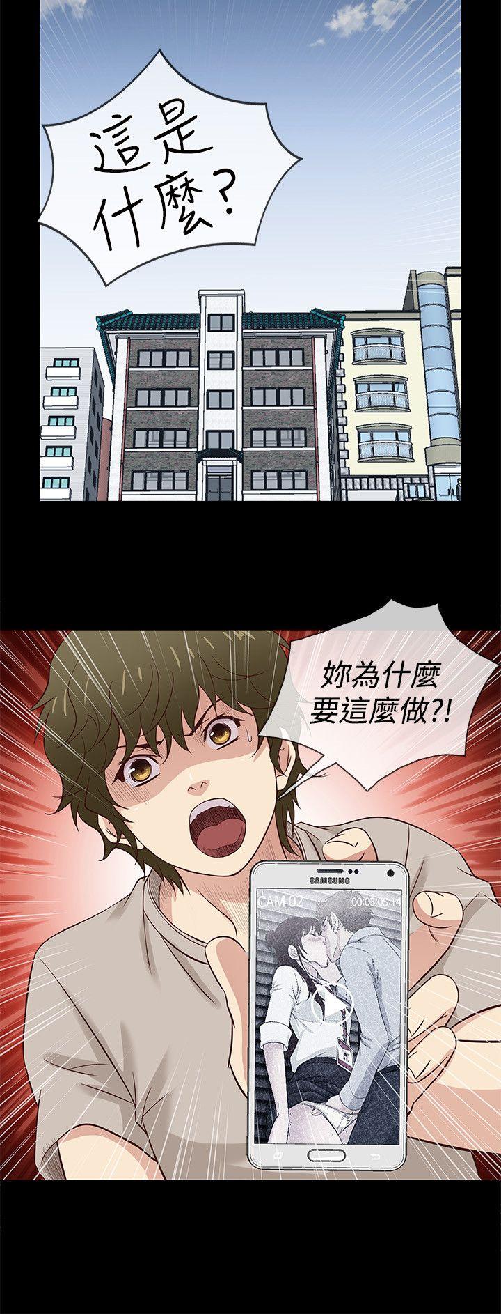 《老婆 回来了》漫画最新章节老婆 回来了-第41话免费下拉式在线观看章节第【14】张图片