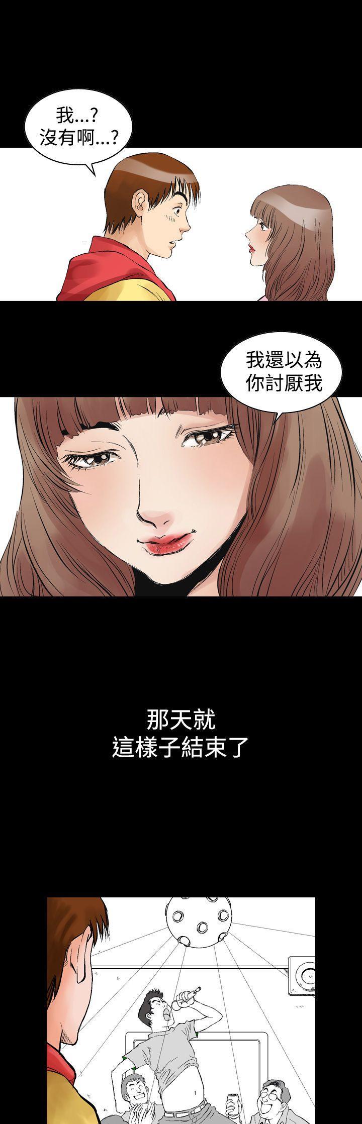 《他的女人(完结)》漫画最新章节他的女人(完结)-第1话免费下拉式在线观看章节第【15】张图片