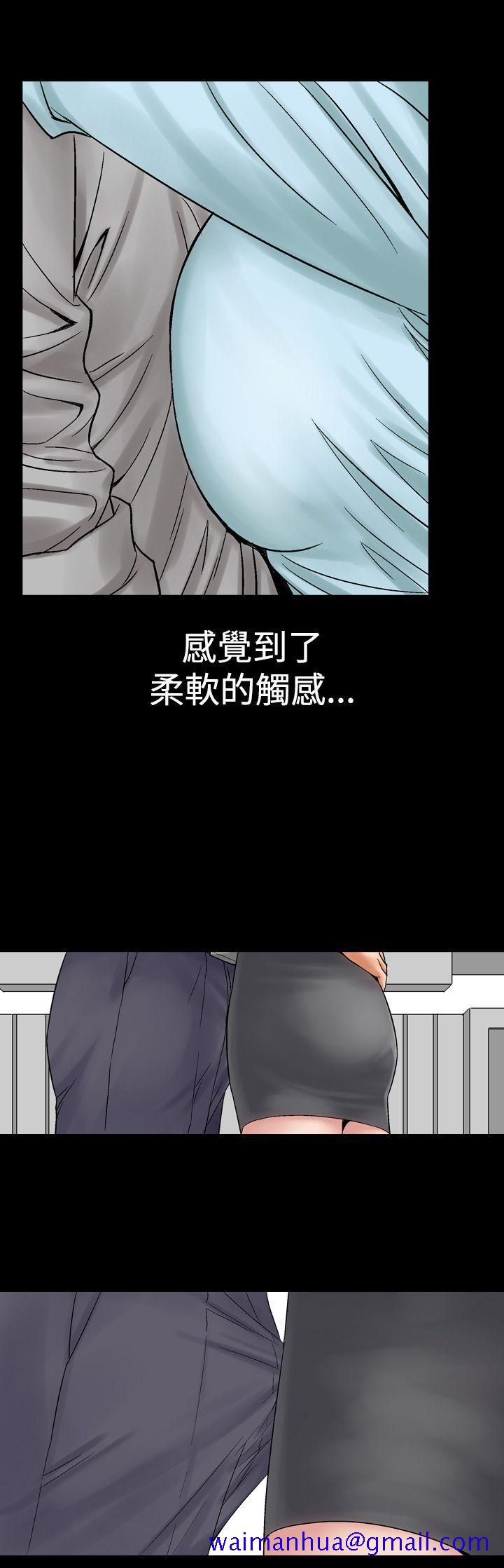 《他的女人(完结)》漫画最新章节他的女人(完结)-第5话免费下拉式在线观看章节第【21】张图片