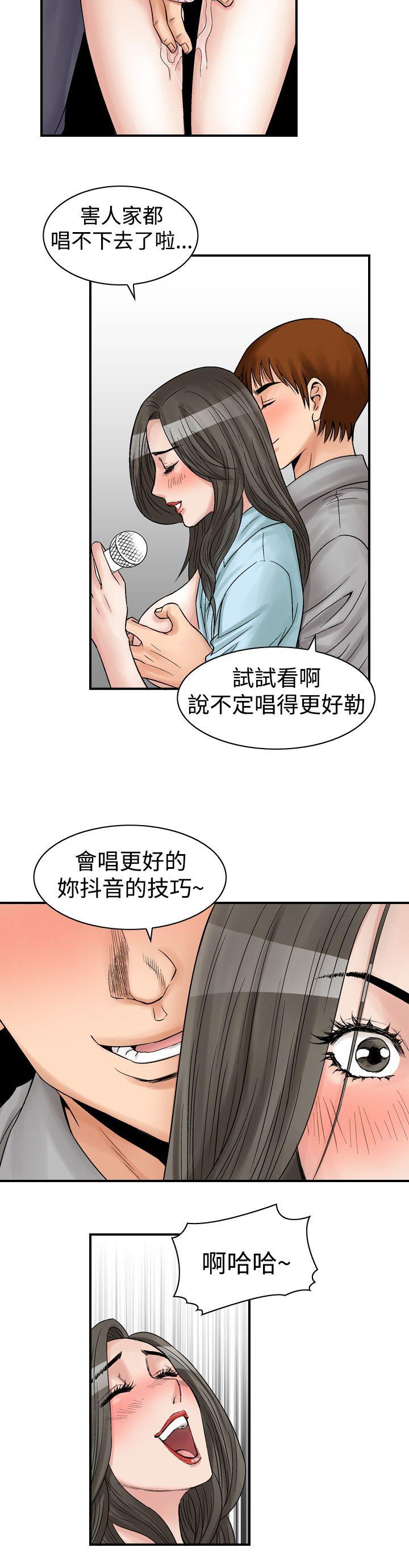 《他的女人(完结)》漫画最新章节他的女人(完结)-第6话免费下拉式在线观看章节第【18】张图片