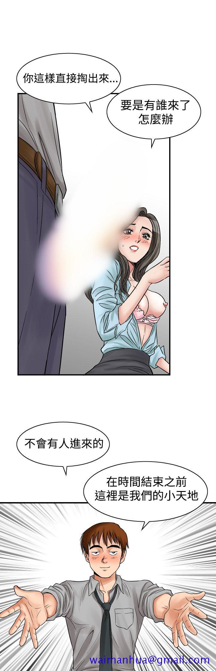 《他的女人(完结)》漫画最新章节他的女人(完结)-第6话免费下拉式在线观看章节第【21】张图片