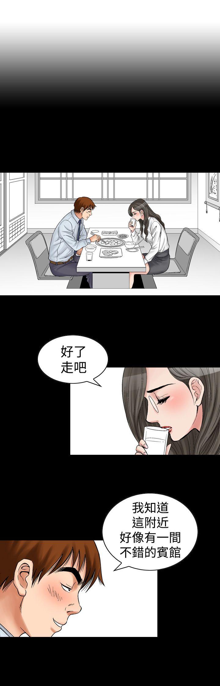 《他的女人(完结)》漫画最新章节他的女人(完结)-第7话免费下拉式在线观看章节第【19】张图片