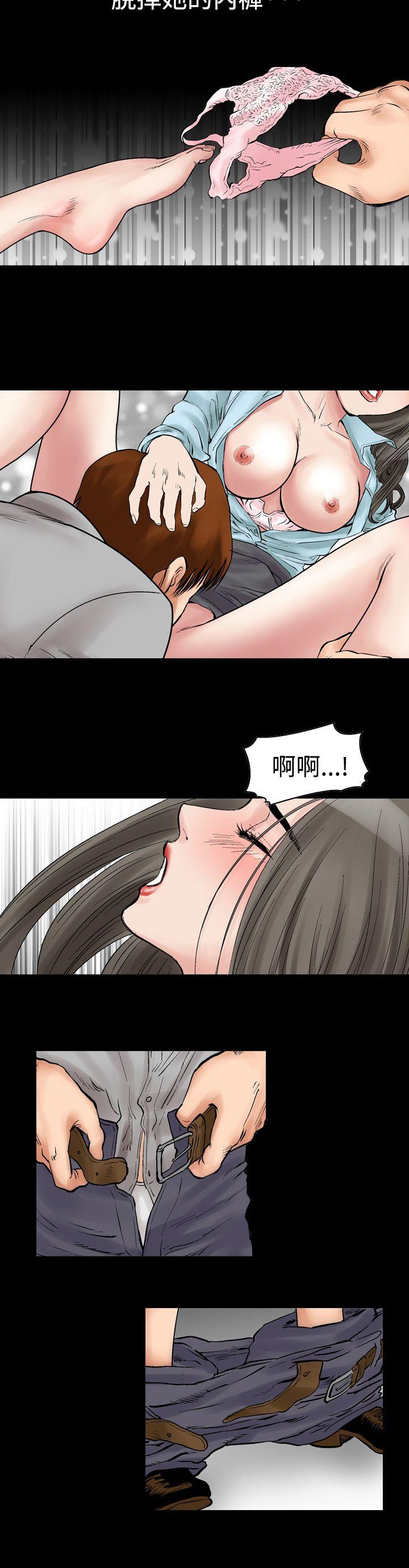 《他的女人(完结)》漫画最新章节他的女人(完结)-第7话免费下拉式在线观看章节第【4】张图片