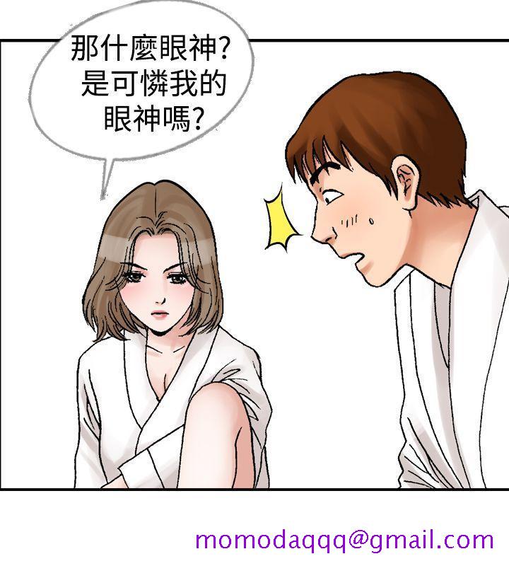 《他的女人(完结)》漫画最新章节他的女人(完结)-第11话免费下拉式在线观看章节第【6】张图片