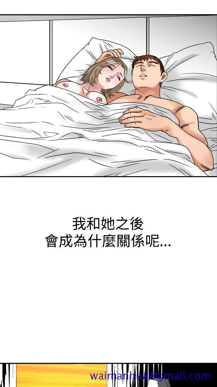 《他的女人(完结)》漫画最新章节他的女人(完结)-第12话免费下拉式在线观看章节第【41】张图片