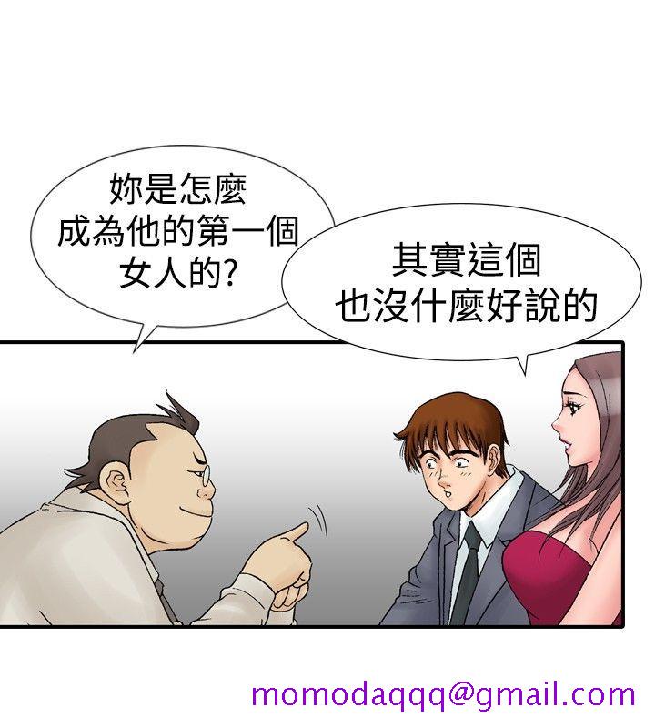 《他的女人(完结)》漫画最新章节他的女人(完结)-第16话免费下拉式在线观看章节第【16】张图片