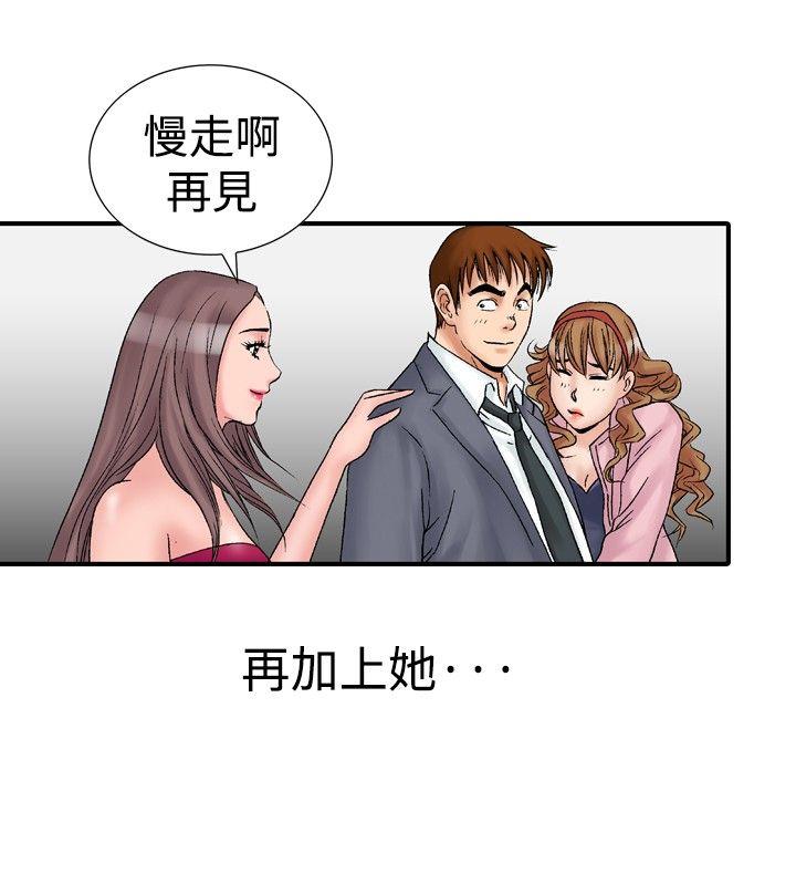 《他的女人(完结)》漫画最新章节他的女人(完结)-第16话免费下拉式在线观看章节第【22】张图片