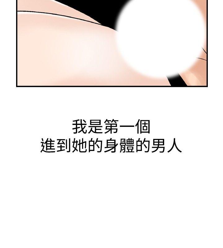 《他的女人(完结)》漫画最新章节他的女人(完结)-第19话免费下拉式在线观看章节第【20】张图片