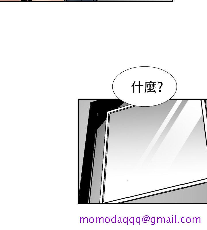 《他的女人(完结)》漫画最新章节他的女人(完结)-第19话免费下拉式在线观看章节第【6】张图片