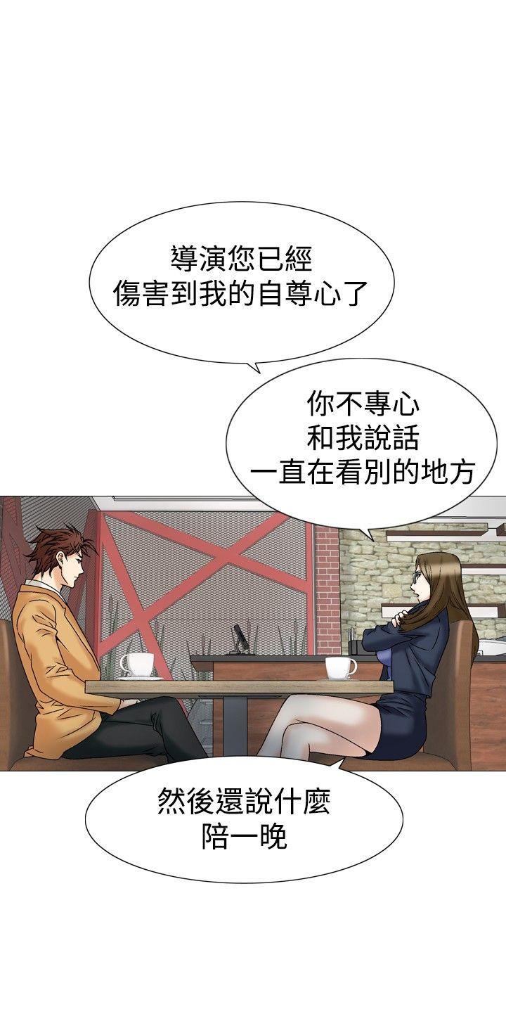 《他的女人(完结)》漫画最新章节他的女人(完结)-第27话免费下拉式在线观看章节第【18】张图片