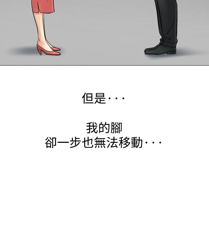 《他的女人(完结)》漫画最新章节他的女人(完结)-第28话免费下拉式在线观看章节第【20】张图片