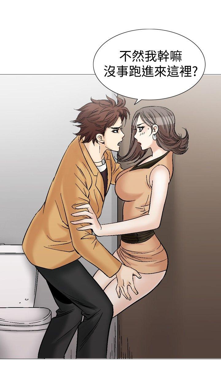 《他的女人(完结)》漫画最新章节他的女人(完结)-第30话免费下拉式在线观看章节第【14】张图片