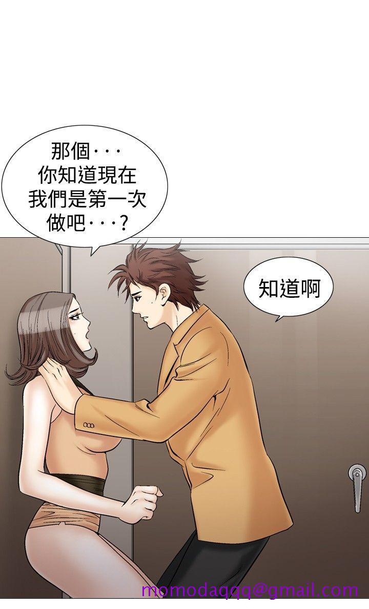 《他的女人(完结)》漫画最新章节他的女人(完结)-第30话免费下拉式在线观看章节第【16】张图片