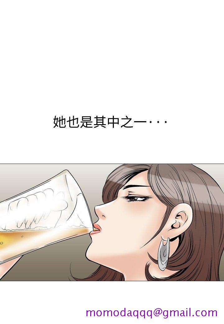 《他的女人(完结)》漫画最新章节他的女人(完结)-第30话免费下拉式在线观看章节第【6】张图片