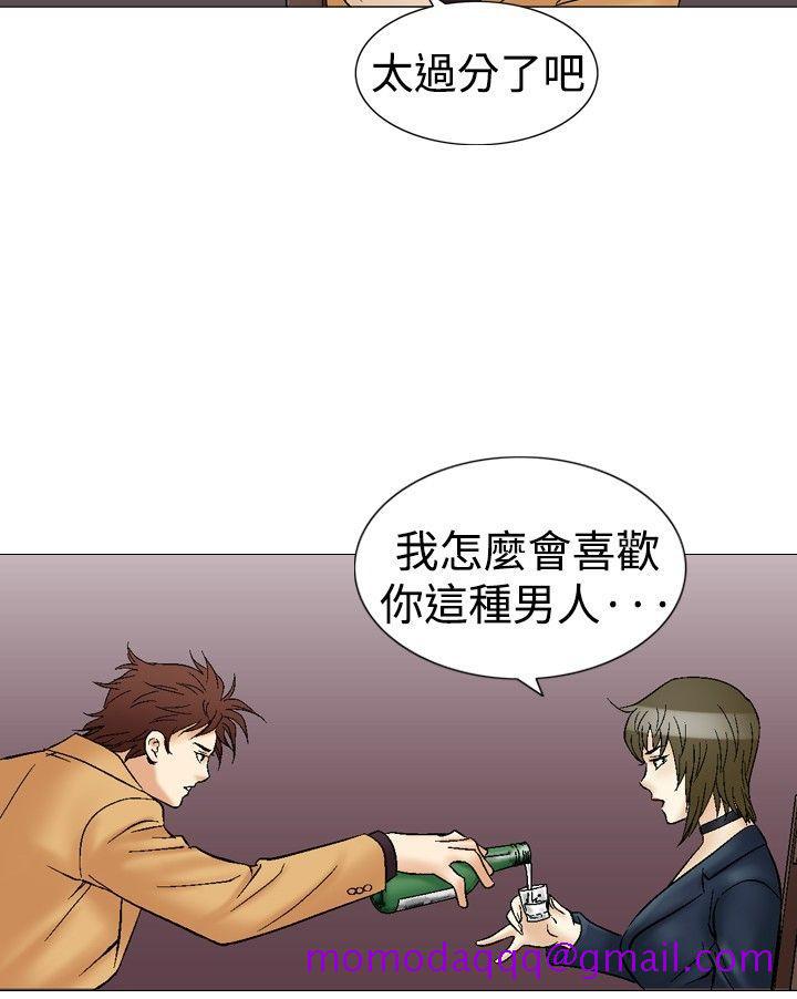 《他的女人(完结)》漫画最新章节他的女人(完结)-第31话免费下拉式在线观看章节第【6】张图片