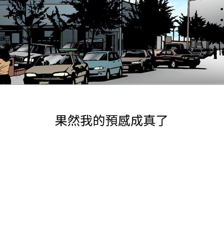 《他的女人(完结)》漫画最新章节他的女人(完结)-第31话免费下拉式在线观看章节第【18】张图片