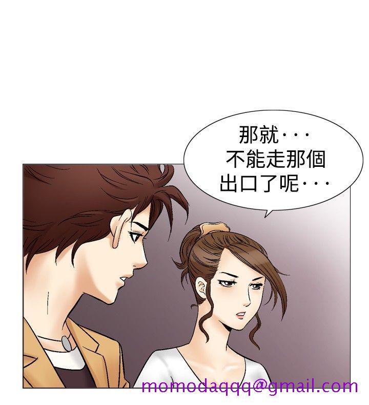 《他的女人(完结)》漫画最新章节他的女人(完结)-第32话免费下拉式在线观看章节第【16】张图片