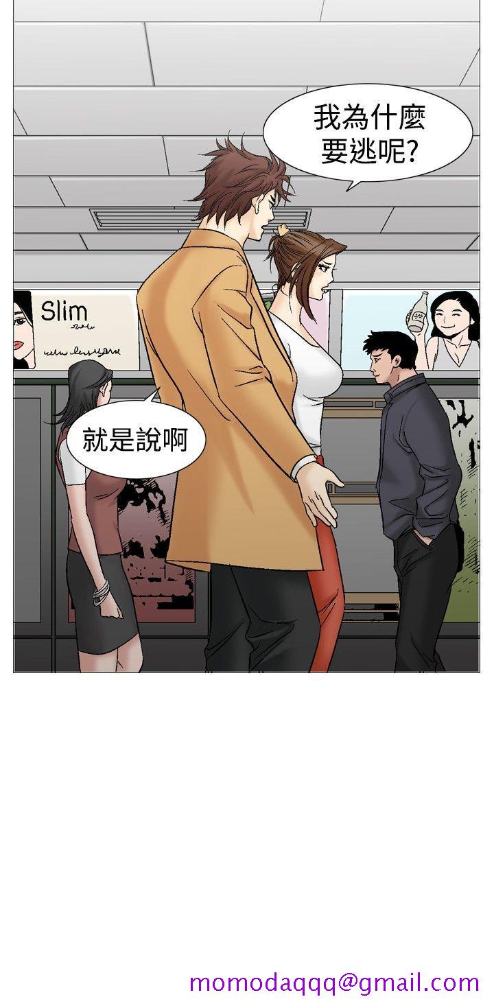 《他的女人(完结)》漫画最新章节他的女人(完结)-第32话免费下拉式在线观看章节第【6】张图片