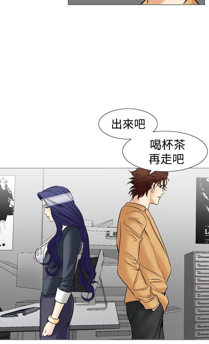 《他的女人(完结)》漫画最新章节他的女人(完结)-第37话免费下拉式在线观看章节第【12】张图片