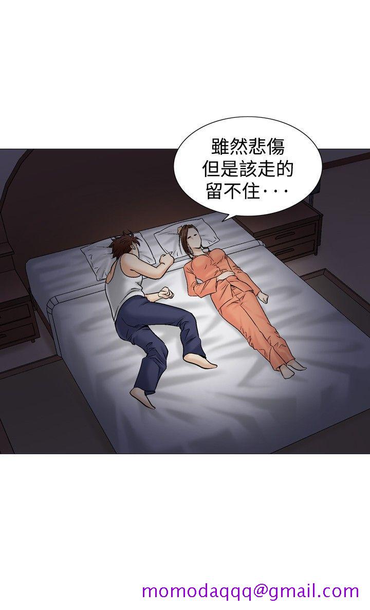 《他的女人(完结)》漫画最新章节他的女人(完结)-第38话免费下拉式在线观看章节第【26】张图片