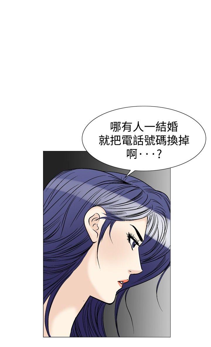 《他的女人(完结)》漫画最新章节他的女人(完结)-第38话免费下拉式在线观看章节第【8】张图片