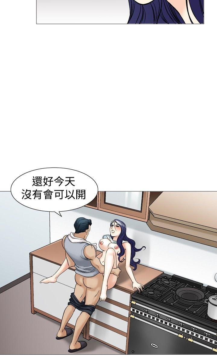 《他的女人(完结)》漫画最新章节他的女人(完结)-第39话免费下拉式在线观看章节第【25】张图片