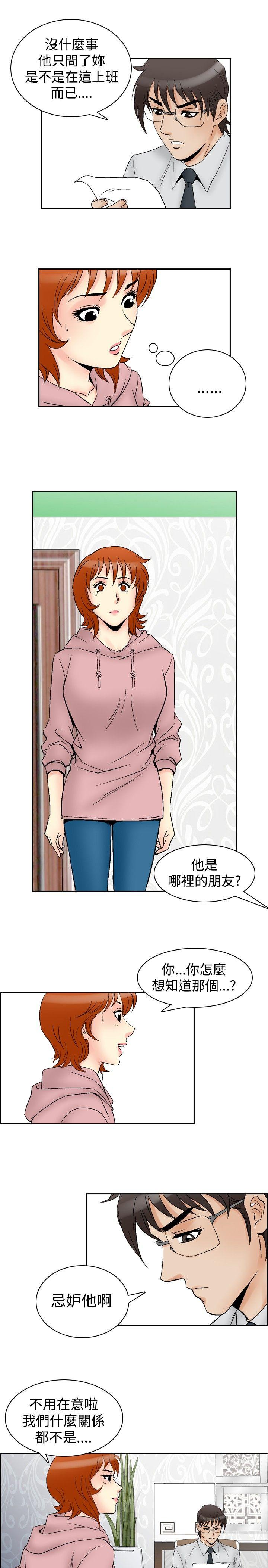 《他的女人(完结)》漫画最新章节他的女人(完结)-第63话免费下拉式在线观看章节第【9】张图片