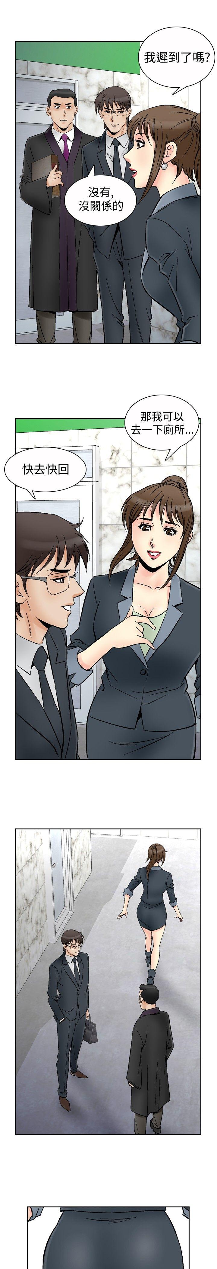 《他的女人(完结)》漫画最新章节他的女人(完结)-第67话免费下拉式在线观看章节第【12】张图片