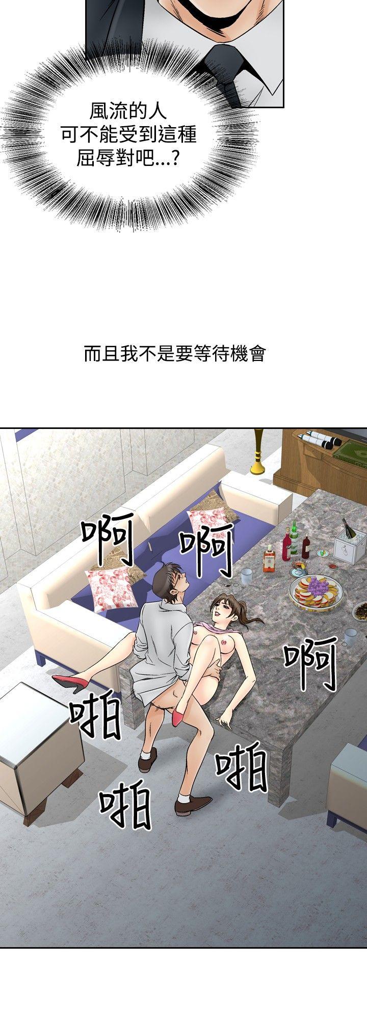 《他的女人(完结)》漫画最新章节他的女人(完结)-第67话免费下拉式在线观看章节第【7】张图片