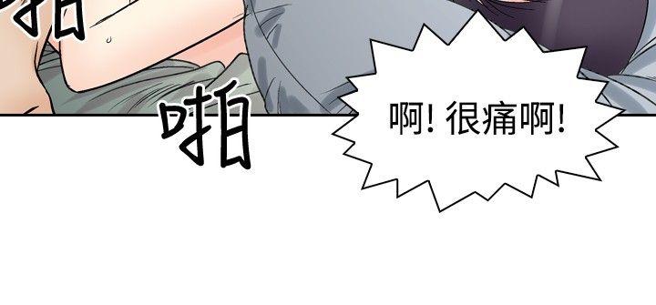 《他的女人(完结)》漫画最新章节他的女人(完结)-第68话免费下拉式在线观看章节第【12】张图片