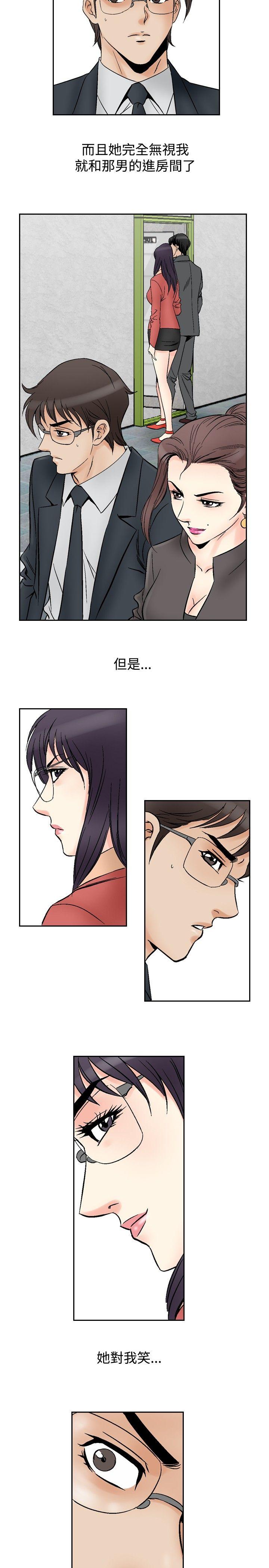 《他的女人(完结)》漫画最新章节他的女人(完结)-第69话免费下拉式在线观看章节第【10】张图片