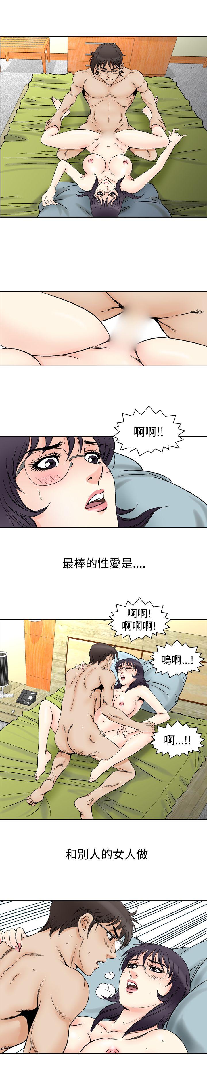 《他的女人(完结)》漫画最新章节他的女人(完结)-第70话免费下拉式在线观看章节第【12】张图片